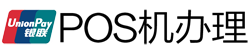 万安POS机办理